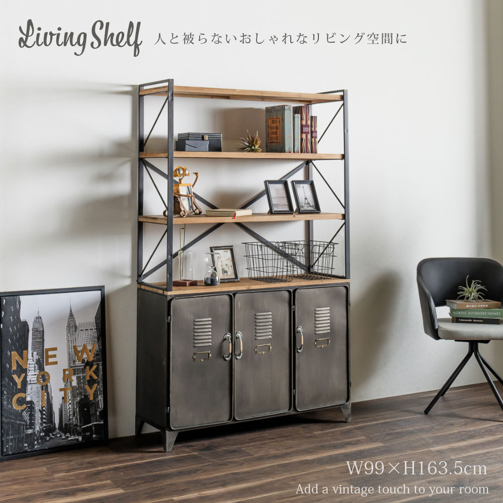 楽天市場】【ヴィンテージ風】 キャビネット オープンラック 収納棚