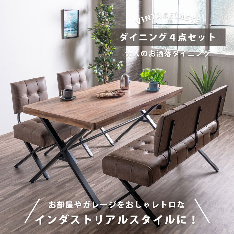 楽天市場】ダイニングテーブル セット アイアンテーブルアイアン家具