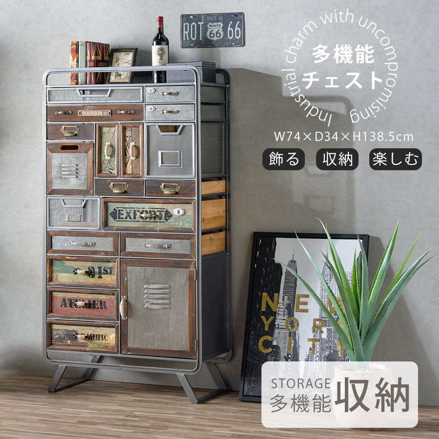 楽天市場】セール対象商品 チェスト 収納 おしゃれ 引出し 木目 幅45