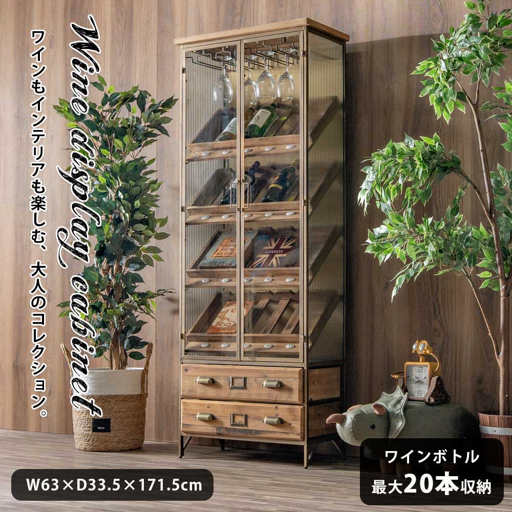 楽天市場】10%offクーポン配布中 ワインセラー ワイン収納 