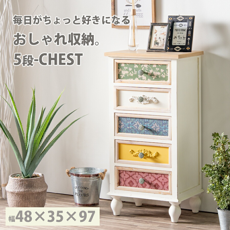 大売り出し客体商いもの 洋服箪笥 5段洋服箪笥 納める か細い 今めかしい 韓国 北欧 抽き出し 5段 抽き出し納める ボックス席 アンティーク風 エイジング産業 レトロ 古民家 洋風 カントリー調 白いこと 白 杉 生まれながら木 ヴィンテージ風 派手 インスタ映え