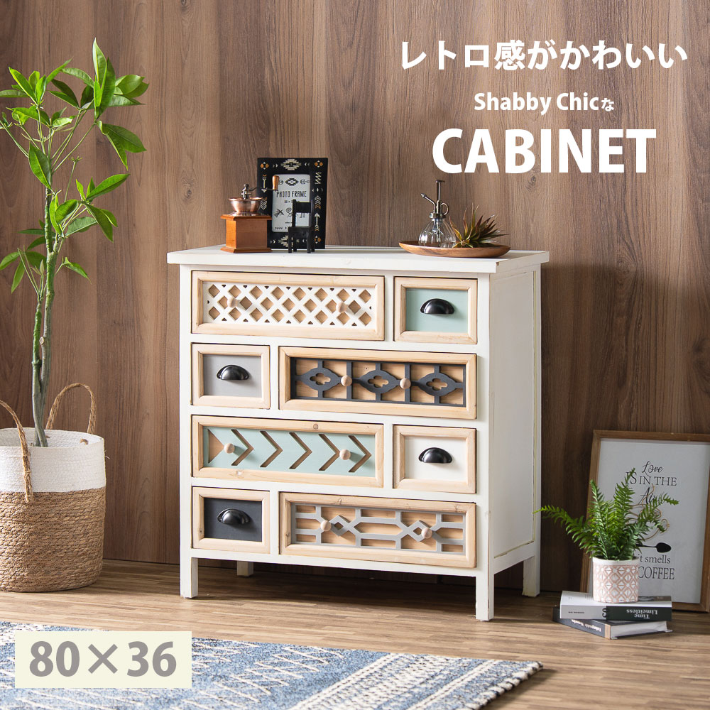 押し入れ 片方ゲーム盤 納める調度品 木製 用だんす 引き出し納める パウダーコンパクト 省空白文字 今めかしい 愛くるしげ シャビー フレンチカントリー シャビーシック レトロ ヴィンテージ風 リビング 臥し所 パウダーコンパクト 一人暮らし