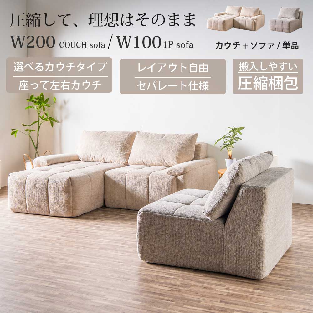 締め付ける寝椅子 寝椅子 カウチソファ 1P寝椅子 1人掛け 2人掛け 2.5人掛け 3人掛け 寝椅子 織り地 脚なし オシャレ 北欧 今めかしい ゆったり 分かりやすい 赤銅色 薄墨色 愛くるしげ 置き目寝椅子 奥ふかさ気が大きい 左寝椅子 右寝椅子 締め付ける荷拵え