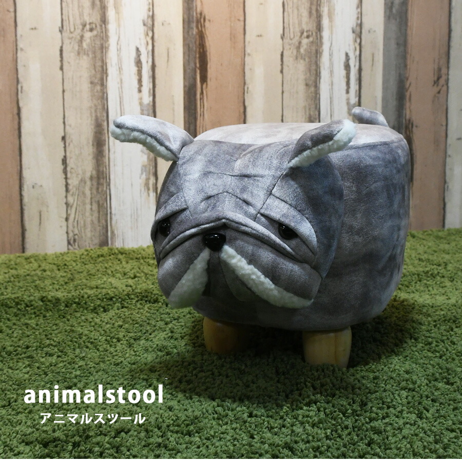 楽天市場 スツール 動物スツール オシャレ テックレザー カワイイ オシャレ ブルドッグ 子供部屋 大人もok 耐荷重80キロ プレゼント 子供部屋 インテリア雑貨 インテリアスペース