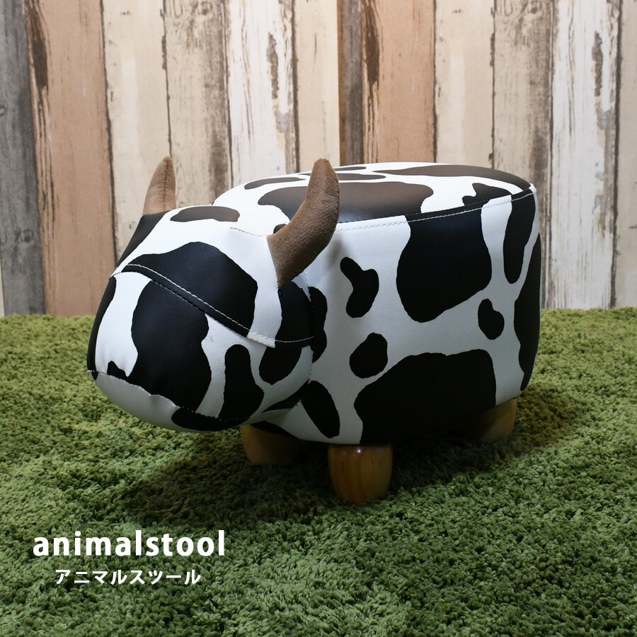 楽天市場】【有料ラッピング】【送料無料】ウシ うし 牛 椅子 座れる