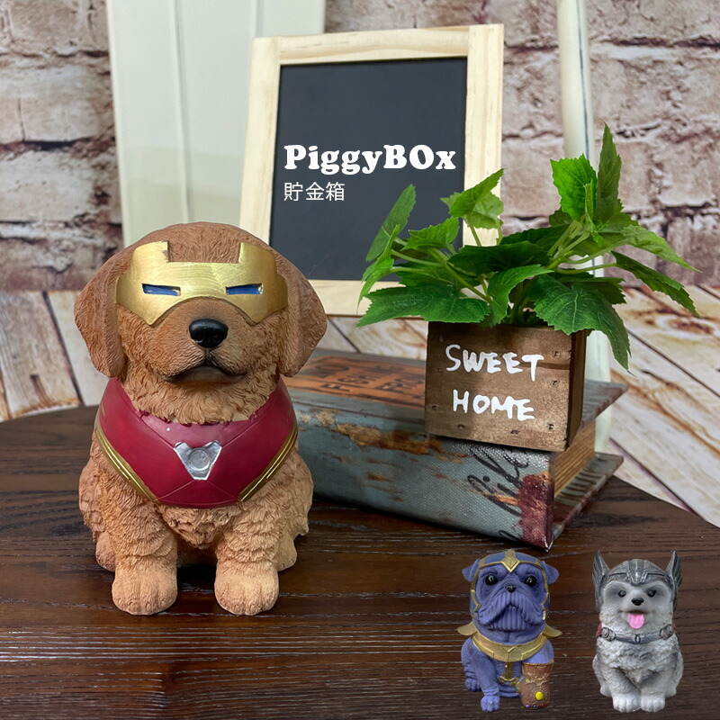 アンティーク　FIDO 犬　貯金箱　鋳物　コインバンク　置物　専用です 楽天市場】貯金箱 犬 かわいい 500円玉 おしゃれ ヒーロー