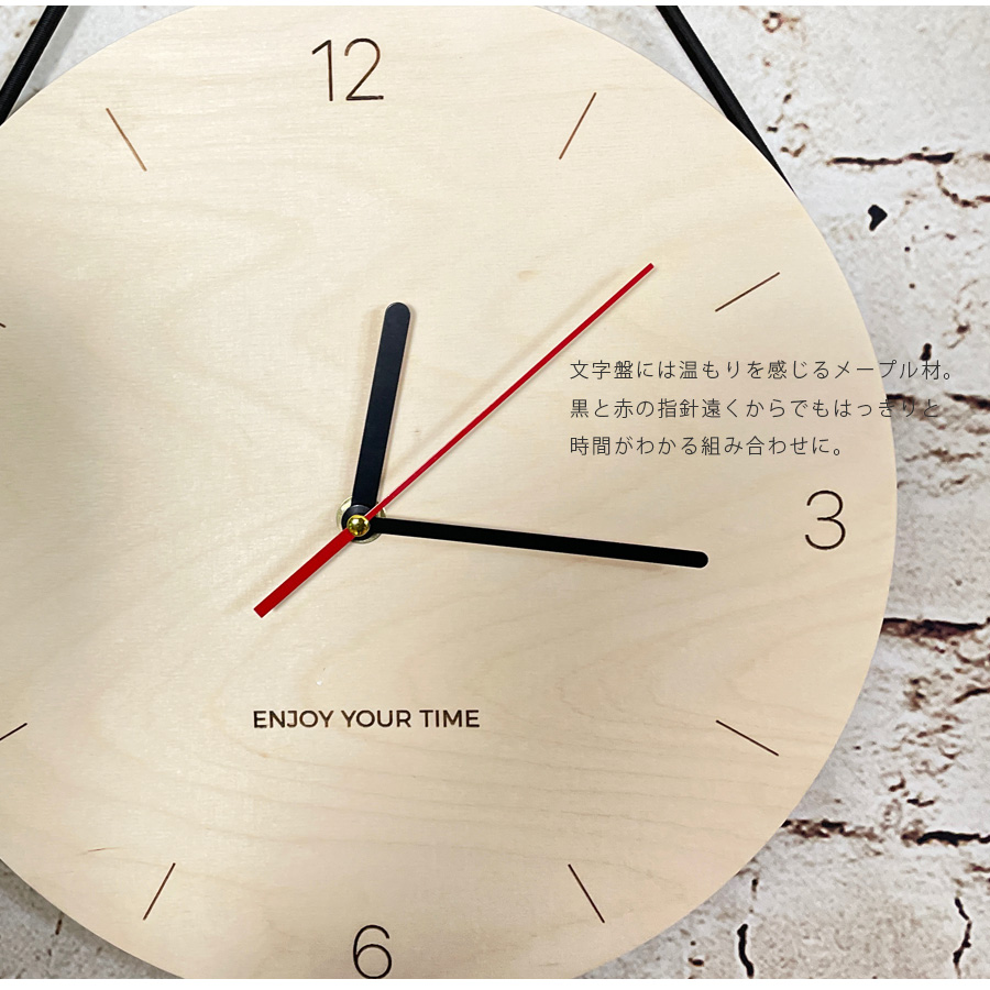 壁掛時計 おしゃれ かわいい 木製 北欧 アナログ 丸 メープル材 シンプル 木 白木 高級 モダン ナチュラル 直径30cm 壁掛け時計 Rvcconst Com