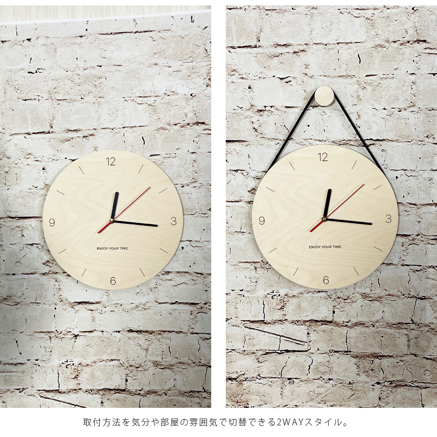 壁掛時計 おしゃれ かわいい 木製 北欧 アナログ 丸 メープル材 シンプル 木 白木 高級 モダン ナチュラル 直径30cm 壁掛け時計 Magazinpegas Cz
