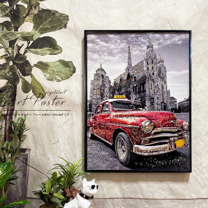 水晶絵　アートパネル　車　ポスター　イエロー　黄　絵画　絵　アート　外車　額縁 アートパネル クリスタル 水晶パネル 60×80 壁掛け絵 パネル 龍