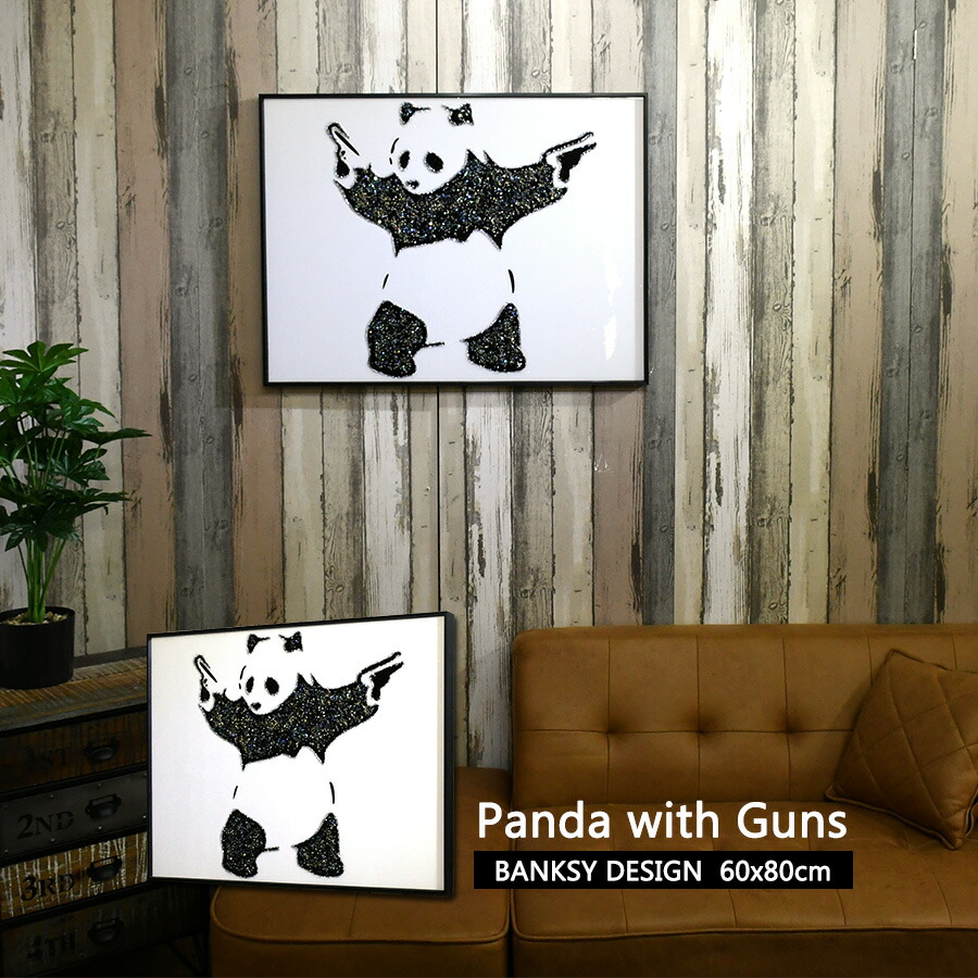 バンクシーデザイン Banksy 作物張り出し 作物ダイアログボックス バンクシー Panda with Guns 一こま付き添い人 張り出し大きさ 80×60 張り出し 飾りつけ 作物一こま 図面 額付き添い人 今めかしい 今めかしい 分かりやすい