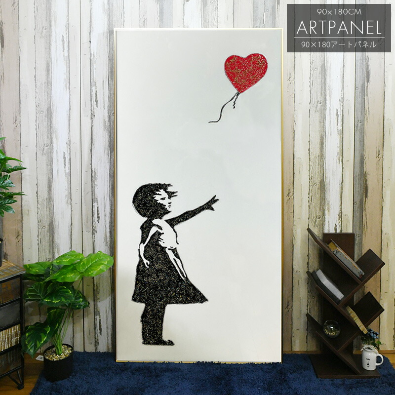 ポイントアップ日から アートパネル アートポスター おしゃれ 大きい モダン 高級 水晶絵 フレーム付 90 180cm ポスター 絵 アートアートフレーム リビング 玄関 プレゼント インテリア 雑貨 女の子 Ipag Org