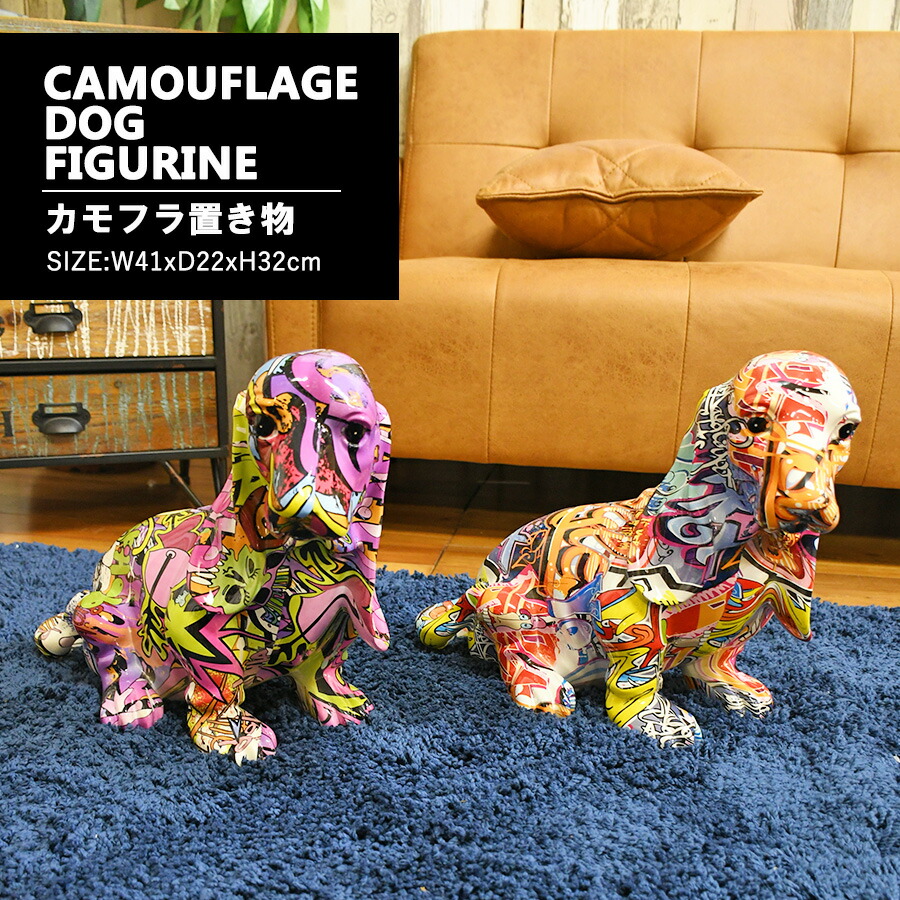 その他ブランド / インテリア雑貨/マルチカラー 楽天市場】置物 鹿 シカ 動物 ポップ オーナメント インテリア モダン