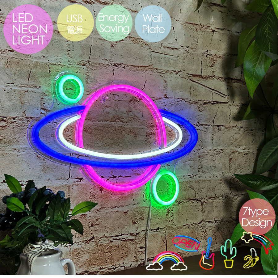 ネオンライト 壁掛け照明 結婚式 装飾 ネオンサイン 楽天市場】5%offクーポン配布中 LEDネオンサイン ネオンライト