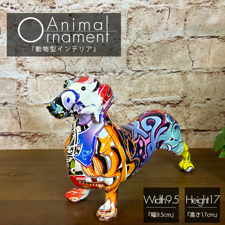 ボスブルドッグ　オブジェ　置物　ブルドッグ　アメリカン　USA　フレブル　犬 ボスブルドッグ オブジェ 置物 ブルドッグ アメリカン USA 雑貨