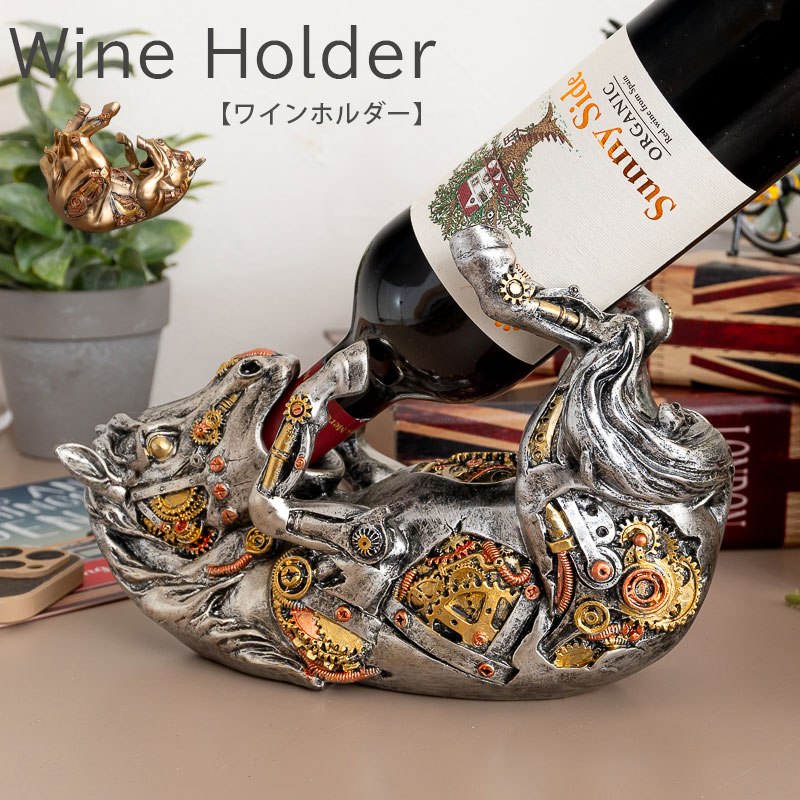 楽天市場】『最大20%OFFクーポン』ワイン置き ラック インテリア 置物