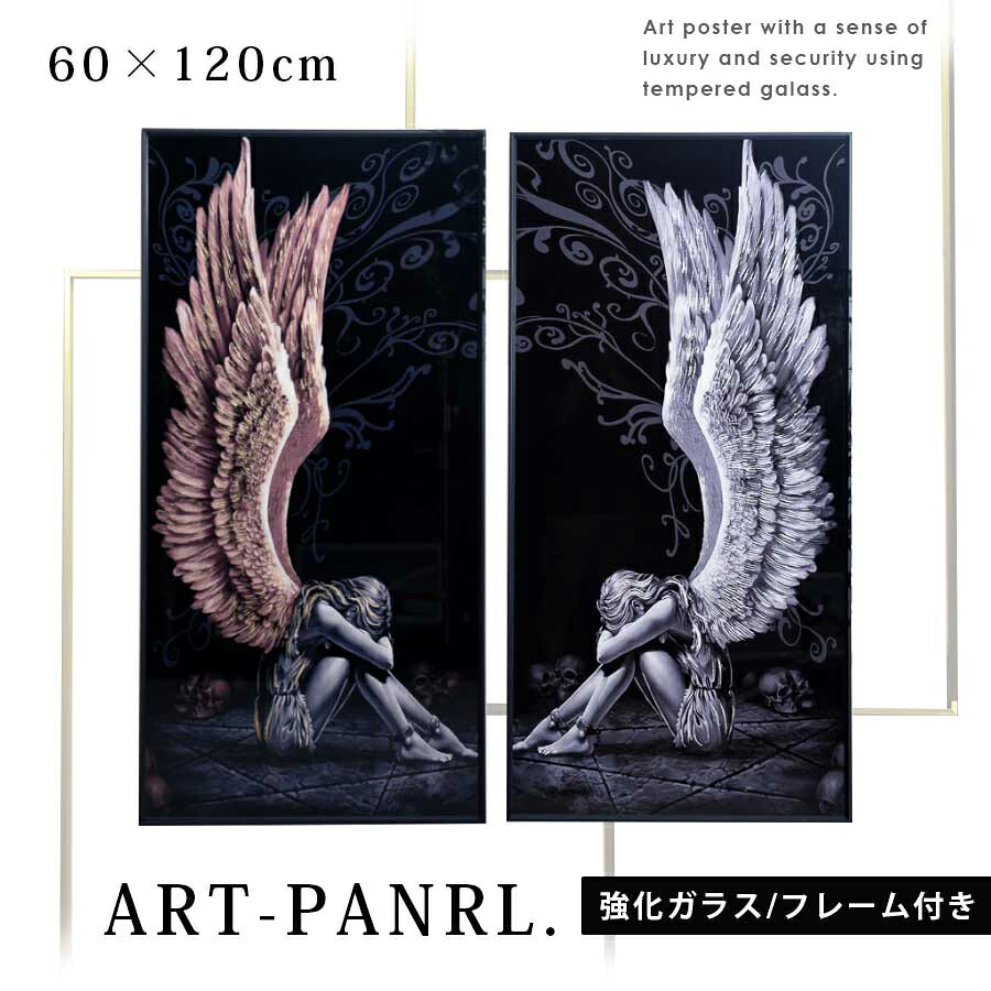 期間中ポイント10倍 アートポスター アートパネル ポスター 60×120 長方形 ガラス フレーム付き 強化ガラス 大きい 額付き インテリア おしゃれ モダン 壁掛け リビング オフィス 店舗 ポップ スタイリッシュ ラグジュアリー 15,525円