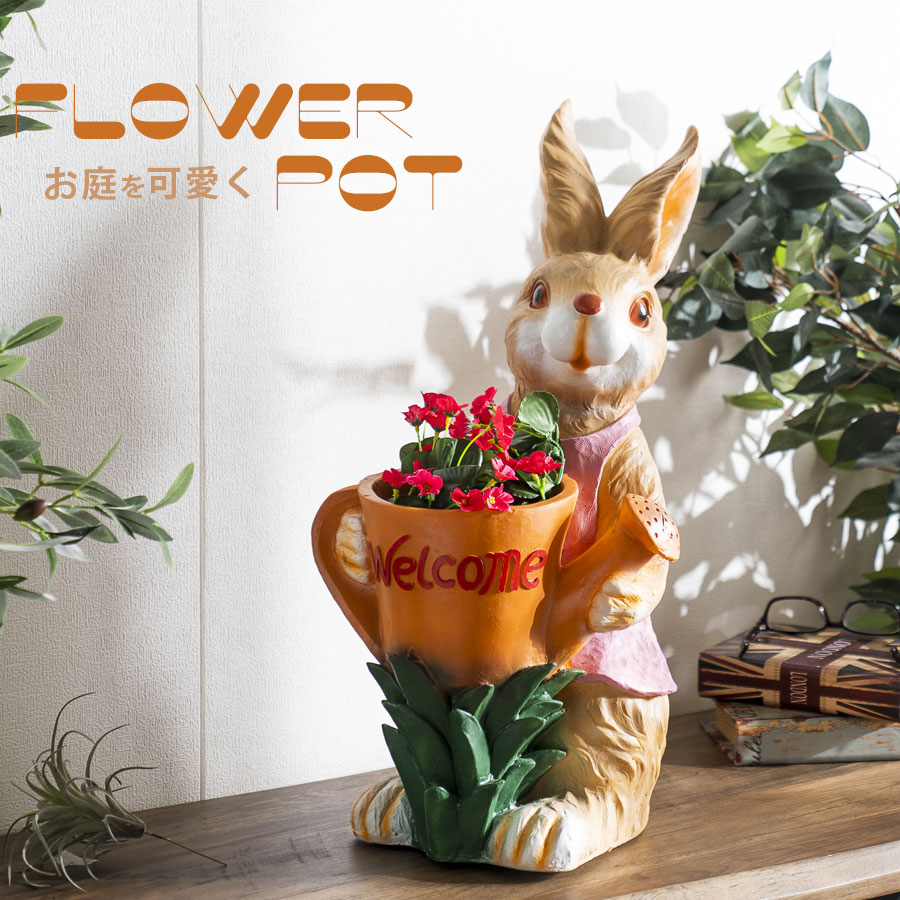 楽天市場】ガーデンポット 鉢 オブジェ 置物 ガーデン 室内 うさぎ