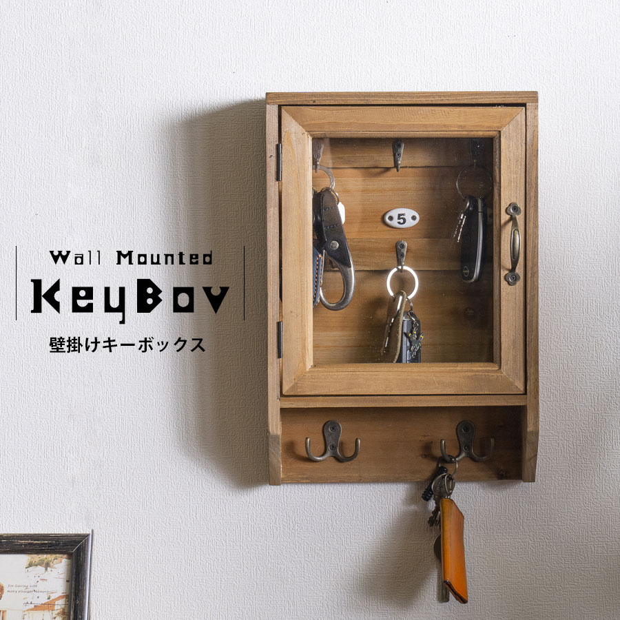 楽天市場】キーボックス おしゃれ かわいい 置き型 木製 ウッド