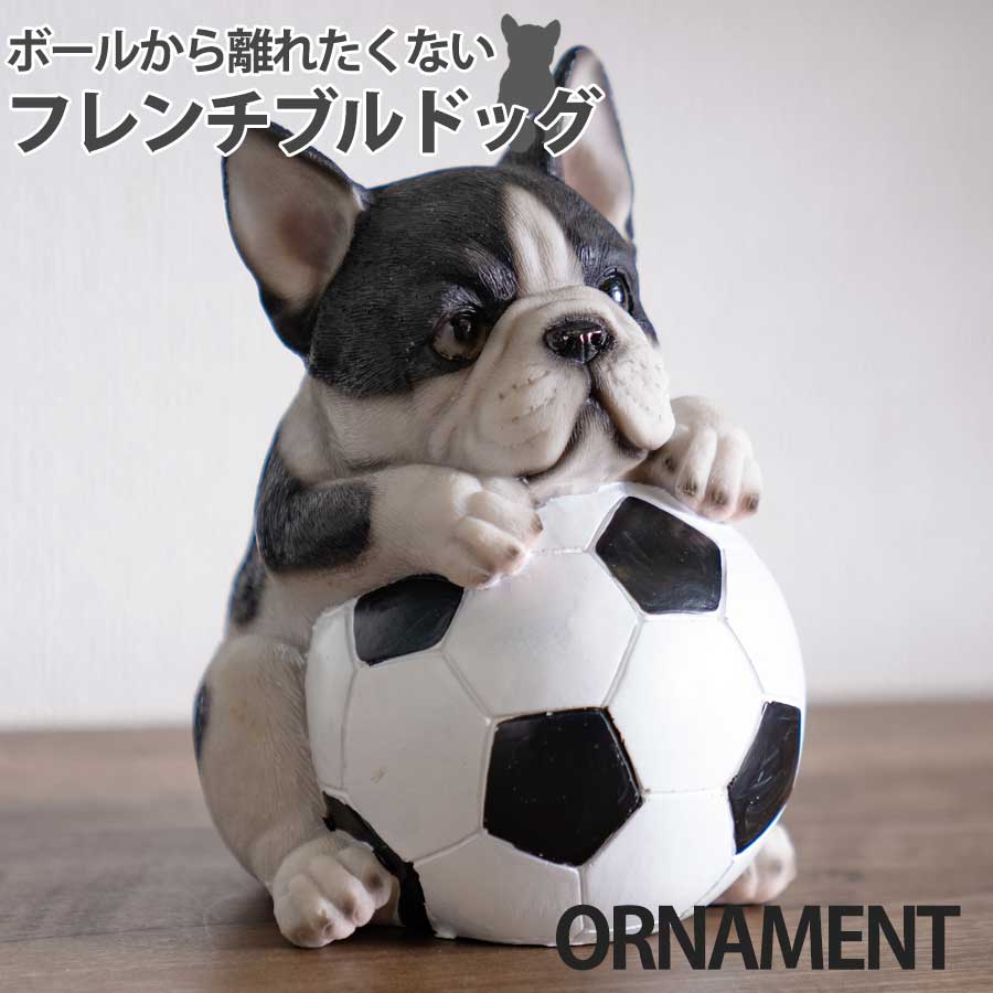 楽天市場】期間中ポイント10倍 置物 犬 ブルドッグ 動物 ポップ