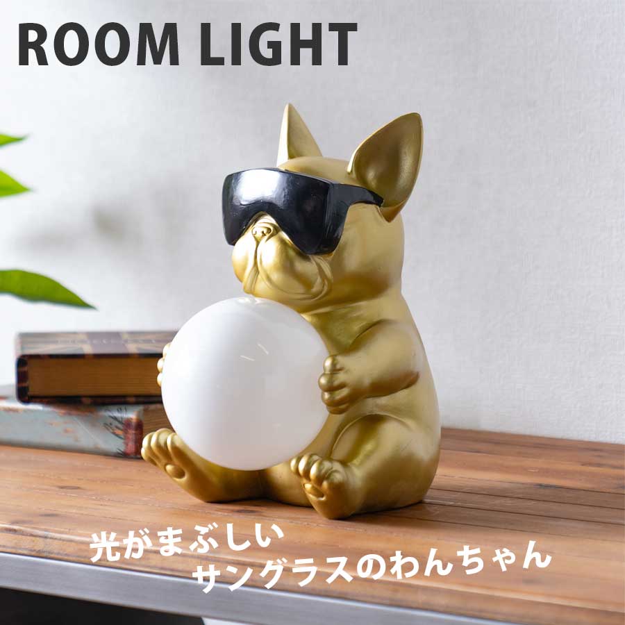 ブルテリア ランプ アメリカン雑貨　バド犬 CHARACTER LANP 楽天市場】スタチュー ウィズ ライト (USAドッグ) 照明 足下