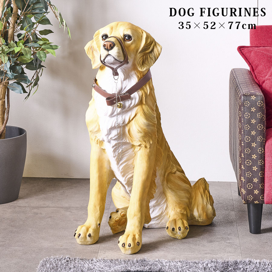 1日限定ポイント10倍 ゴールデンレトリバー 置物 本物そっくり 犬 ドッグ ガーデン雑貨 玄関 庭 雑貨 おしゃれ インテリア置物 高さ77cm リアル かわいい リード付き オーナメント 飾り|ファボ