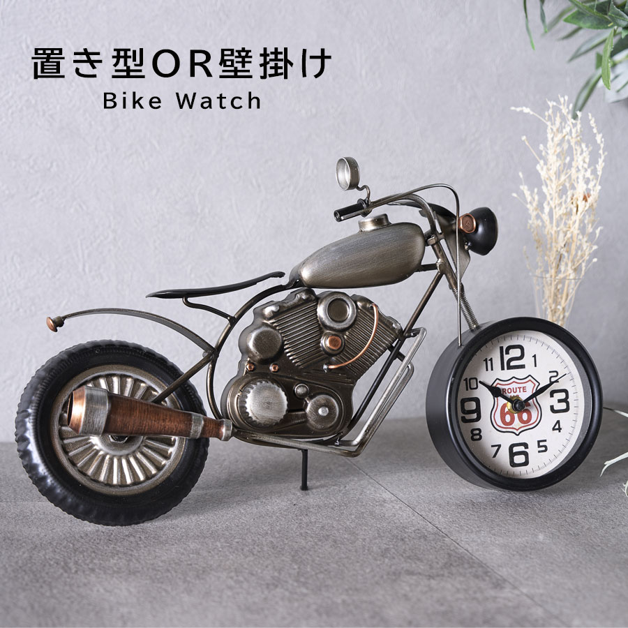 楽天市場】期間中ポイント10倍 時計 カスタムバイク型 ブリキ シンプル