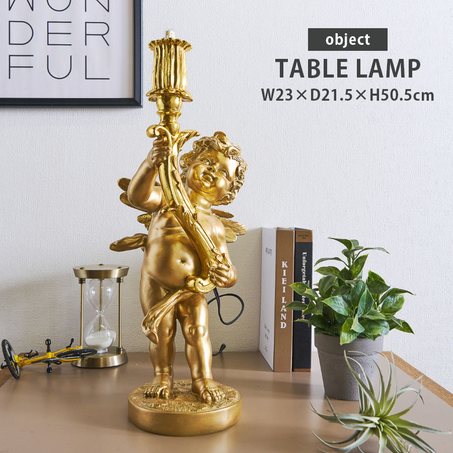 楽天市場】天使のランプ テーブルランプ＆シェードセット おしゃれ