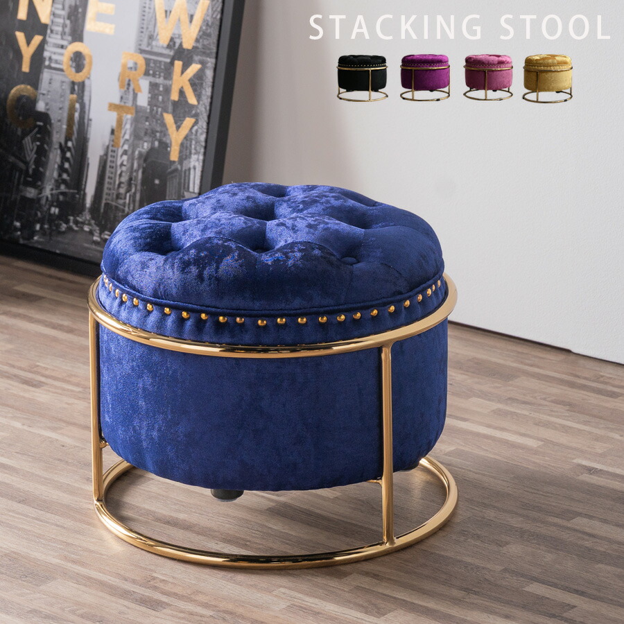 楽天市場】ポイント10倍SALE収納付き マカロンスツール ブラック