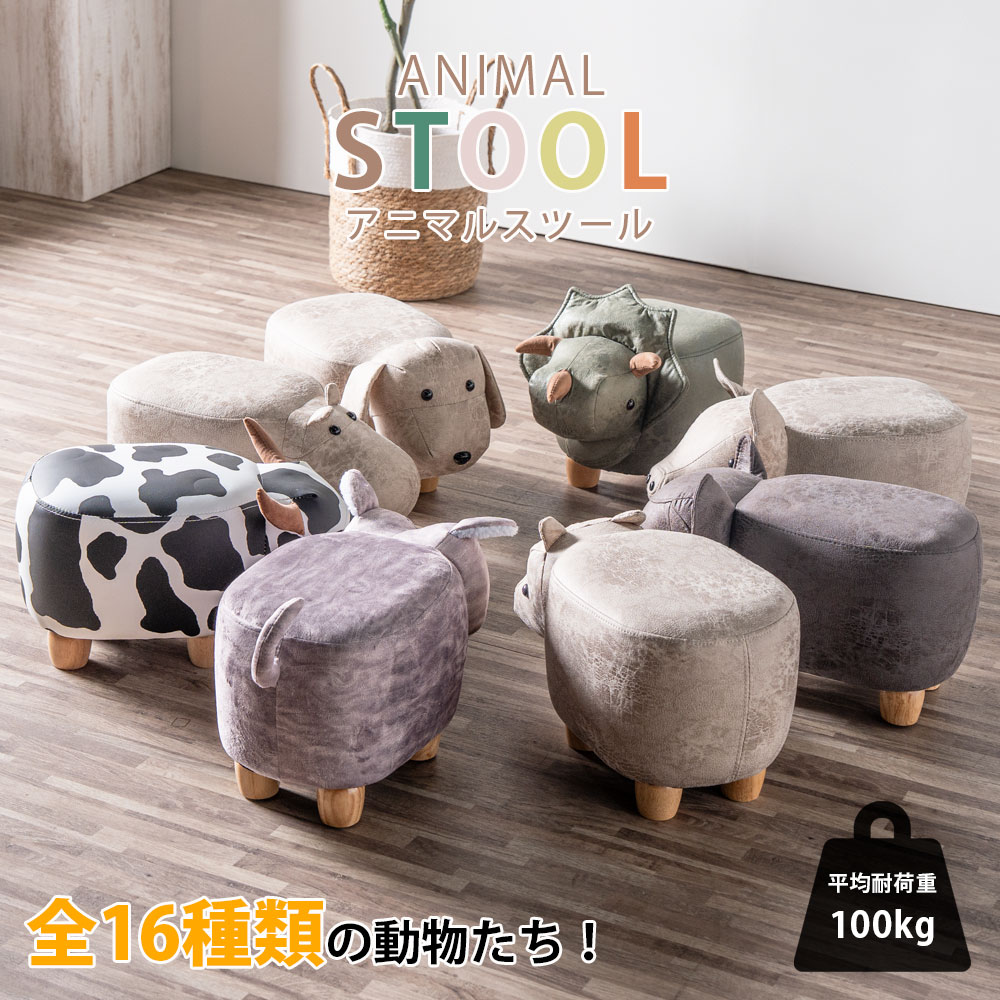 楽天市場】《F-trade》アニマルスツール パンダさん PANDA 耐荷重80Kg