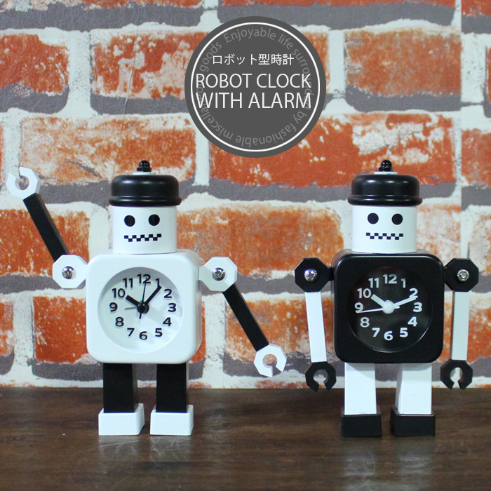 楽天市場 時計 置き時計 目覚まし時計 キャラクター アラーム付き ロボット型 かわいい アナログ時計 雑貨 オブジェ ブラック ホワイト おしゃれ モノトーン インテリアスペース