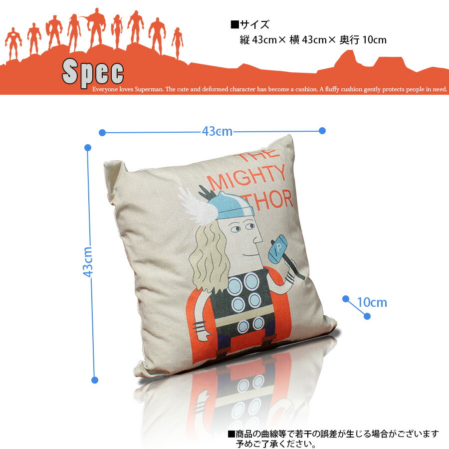 楽天市場 クッション 45 45cm ヒーロー Hero プレゼント 子供 誕生日 イラスト アメコミ マイティソー ふわふわ ヴィンテージ アメリカン雑貨 インテリアスペース