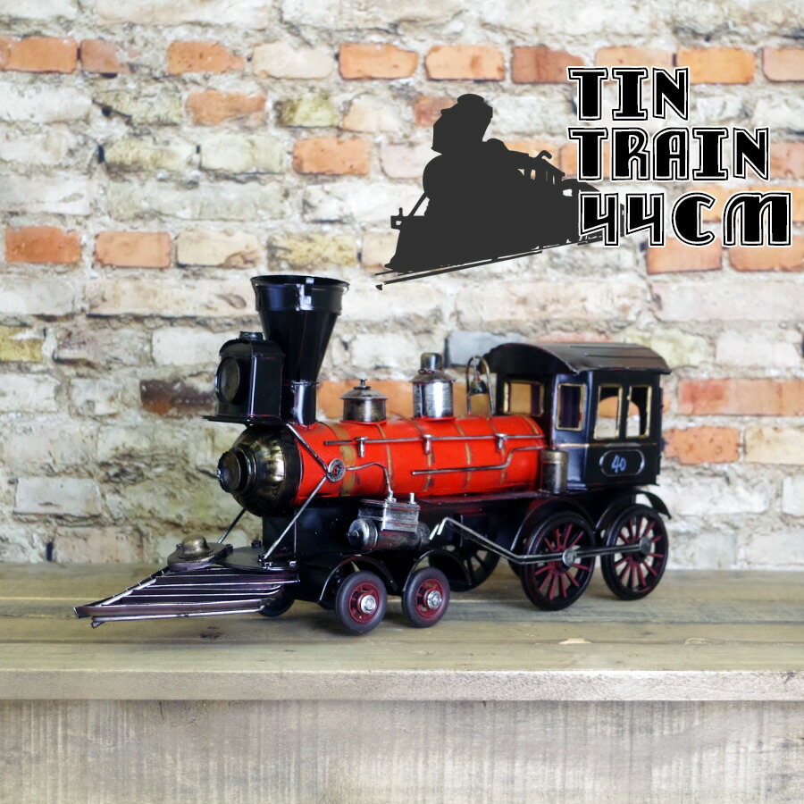 楽天市場 ポイントアップ8月4日時から ブリキのおもちゃ インテリア雑貨 おしゃれ 置物 オブジェ Sl 蒸気機関車 アンティークテイストアメリカン雑貨 プレゼント 贈り物 新築祝い インテリアスペース