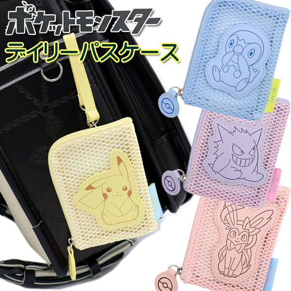 ごっこピカチュウセット【盗難防止用】 71XRfIeFyPL._UF350,350_QL50_.jpg