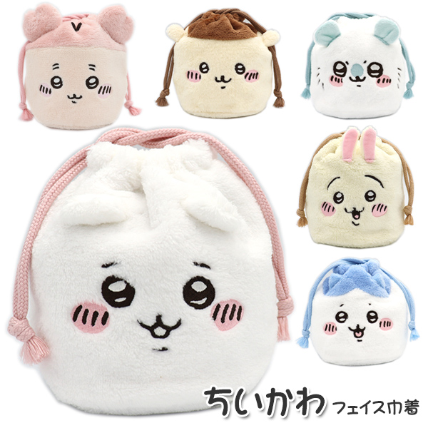 ちいかわ フェイス巾着（古本屋）ハンカチ8種類 ちいかわ」のふわふわフェイス巾着に古本屋が仲間入り！ 2024年2