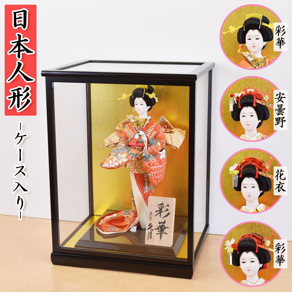 鞠　ガラスケース　日本　てまり　まり　新珠　佳秀作　鶴　松竹梅 鶴＆亀｜純金製ガラスケース - HIKARI GALLERY｜高級縁起物