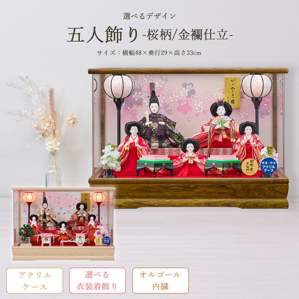 楽天市場】送料無料 久月作 雛人形 衣装着親王 オルゴール内蔵 六角