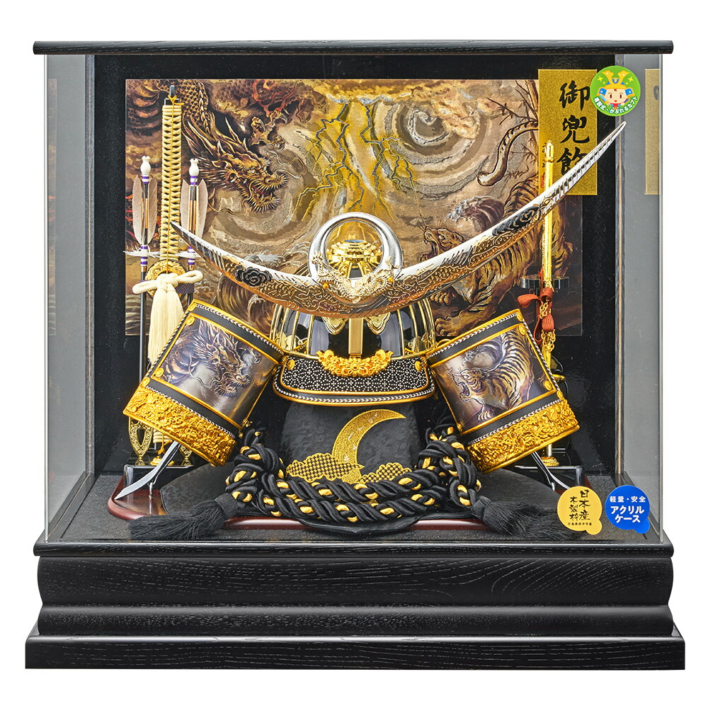 兜飾り 即発送可能 アクリルケース入り コンパクト ケース飾り 着用 上杉謙信 着用兜 五月人形 おしゃれ かぶと 兜飾りセット かぶと Kwakuku Com