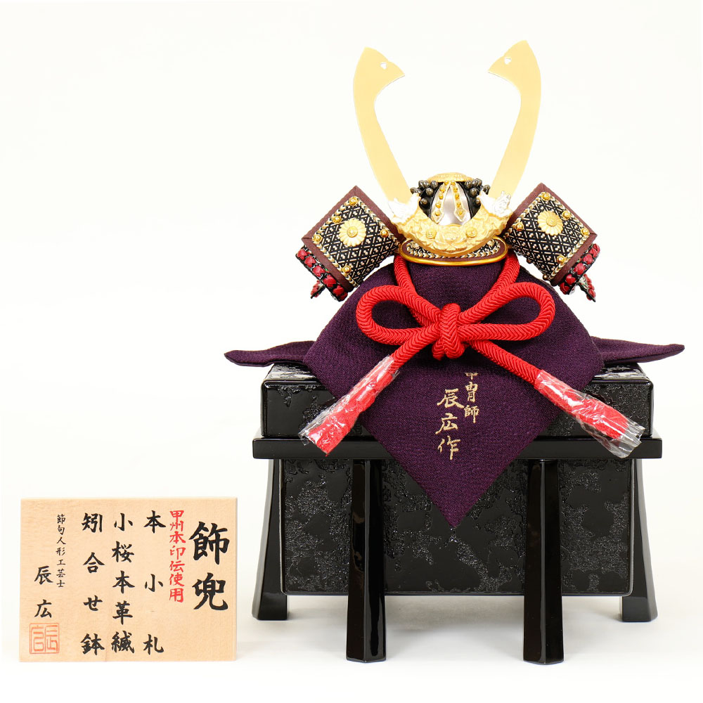 \u003cBR\u003e5月あやつり人形 五月あやつり人形 祝賀会 兜飾りつけ 1/5号 櫃付 節句あやつり人形芸術士 辰広 今めかしい 御洒落 パウダーコンパクト かっこいい 今めかしい 2022