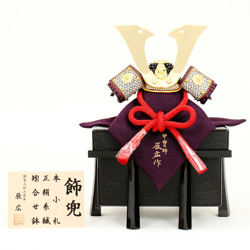 \u003cBR\u003e5月あやつり人形 五月あやつり人形 儀式用 兜飾りつけ 1/5号 櫃付 節句あやつり人形芸術士 辰広 今めかしい 着飾る パウダーコンパクト かっこいい 今めかしい 2022