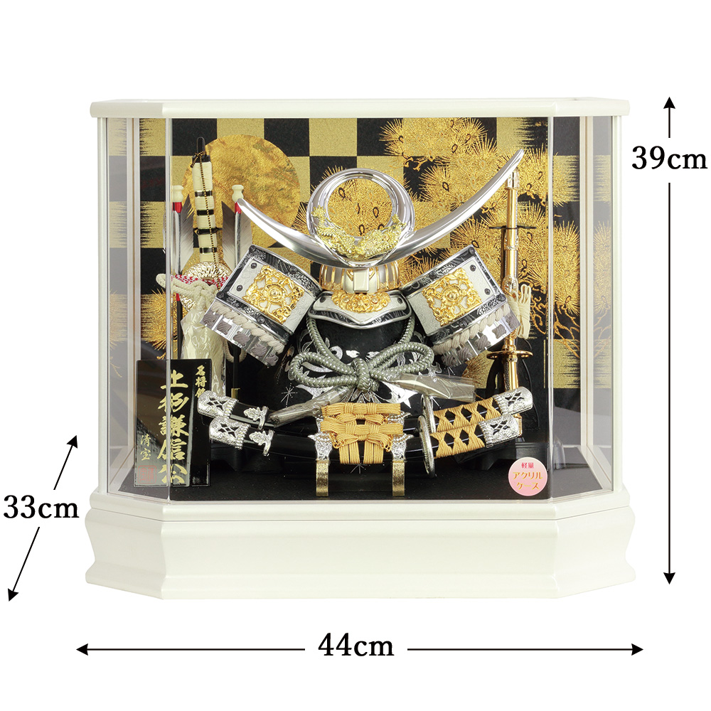5月人形 五月人形 お祝い 8号 ケース飾り 六角 アクリル 兜セット 白