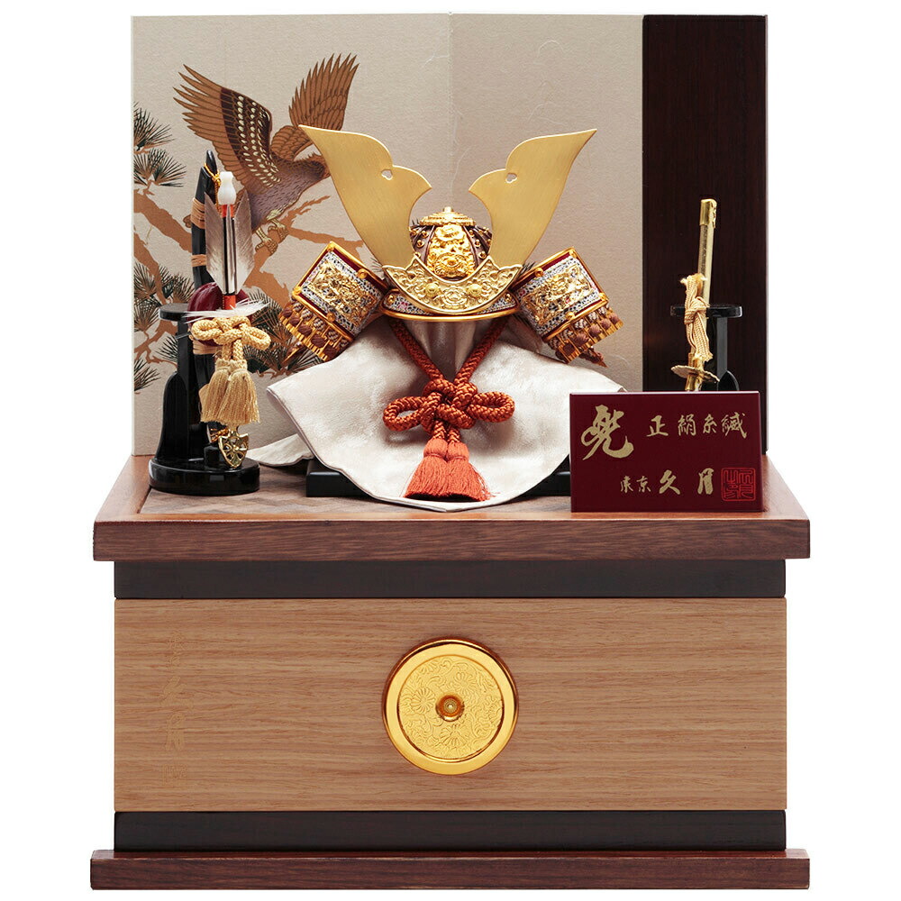 五月人形 久月作 コンパクト お祝い 兜飾り 収納飾り 正絹 薄茶 裾濃縅 7号 カッコいい 端午の節句 おしゃれ 2025 No.27 11225