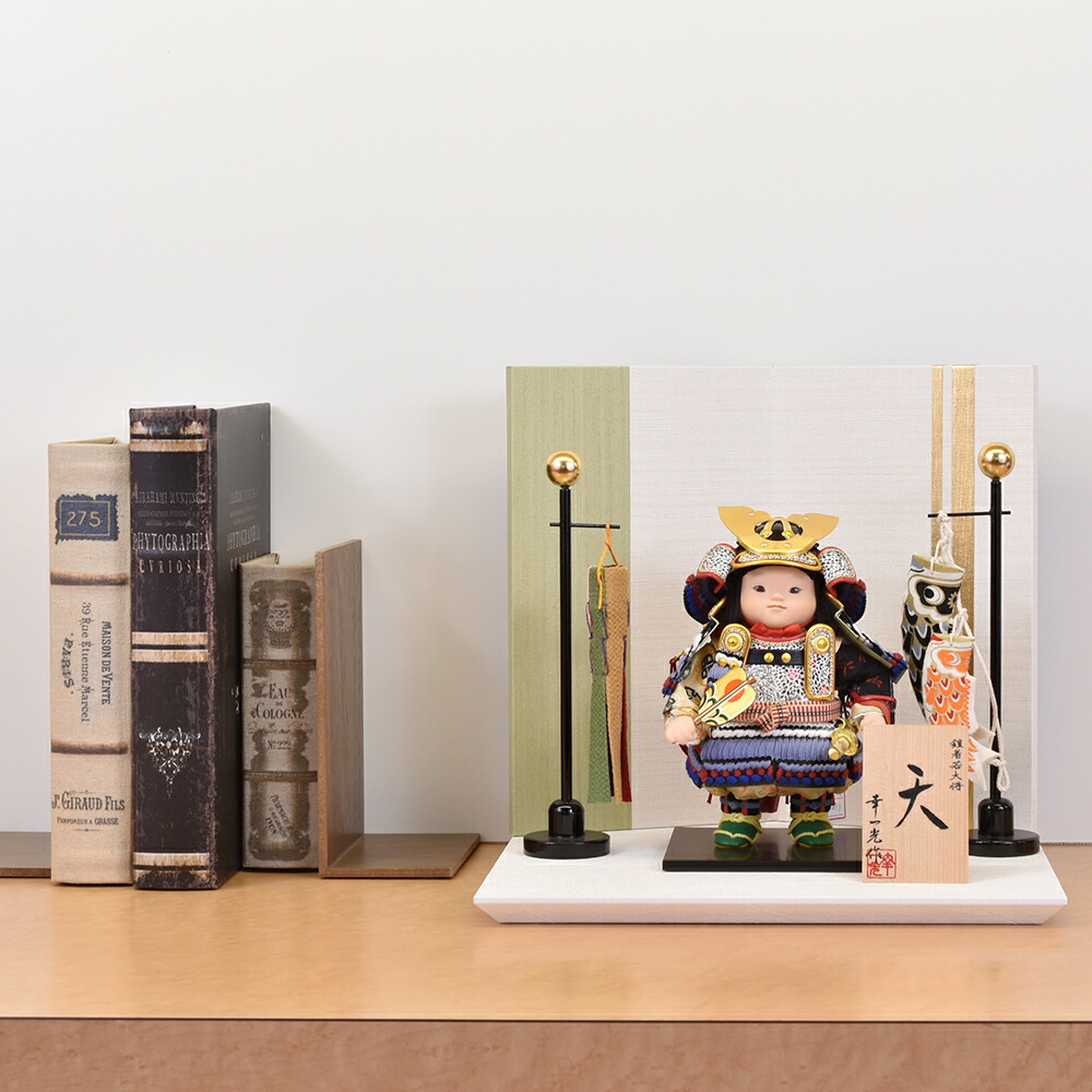 五月人形 大将飾り コンパクト 5月人形 子供大将 幸一光 天 こいのぼり セット 鯉のぼり おしゃれ モダン かっこいい ｍ81