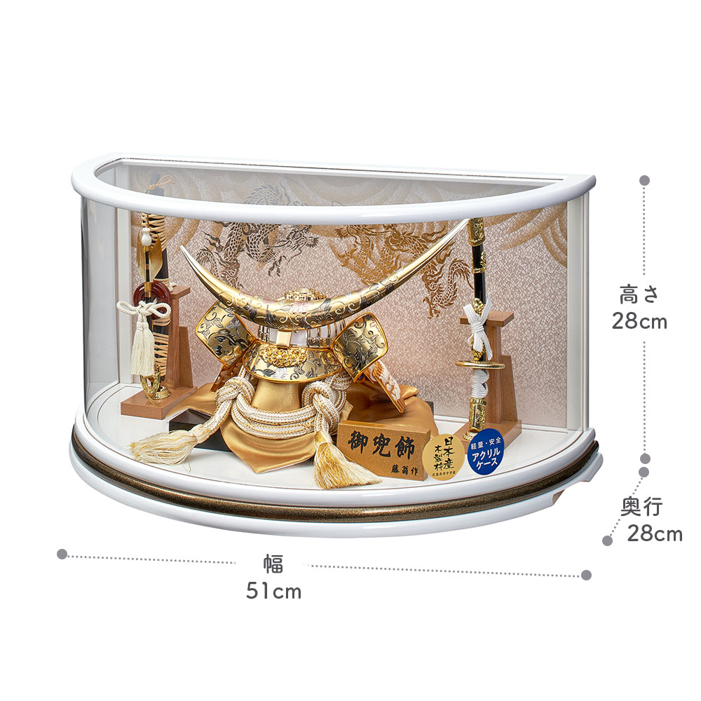 五月人形 5月人形 兜飾り 入物飾り 伊達政宗 白銀 白アクリルケース おしゃれ お洒落 かっこいい コンパクト Transracialadoption Net