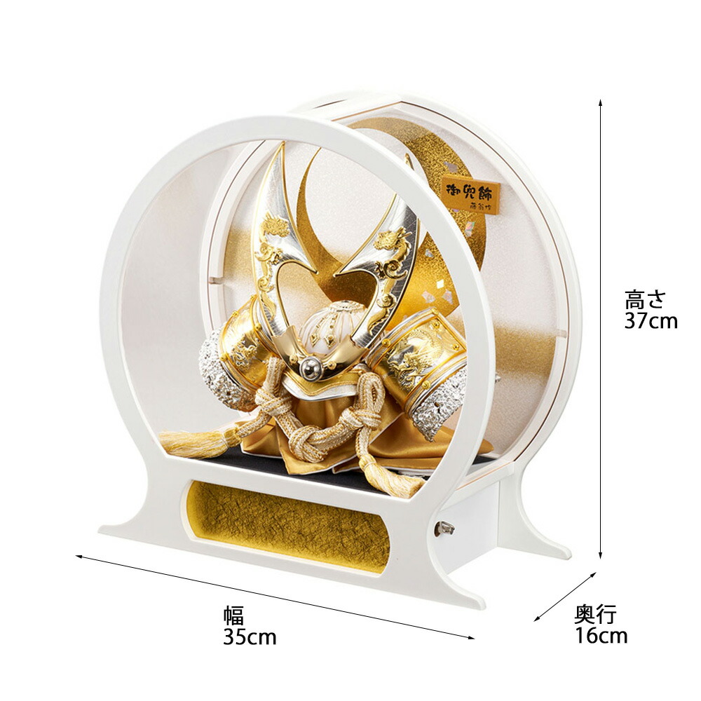 五月人形 5月人形 兜飾り ケース飾り 山城 ホワイト おしゃれ お洒落 かっこいい コンパクト Justice Law Net