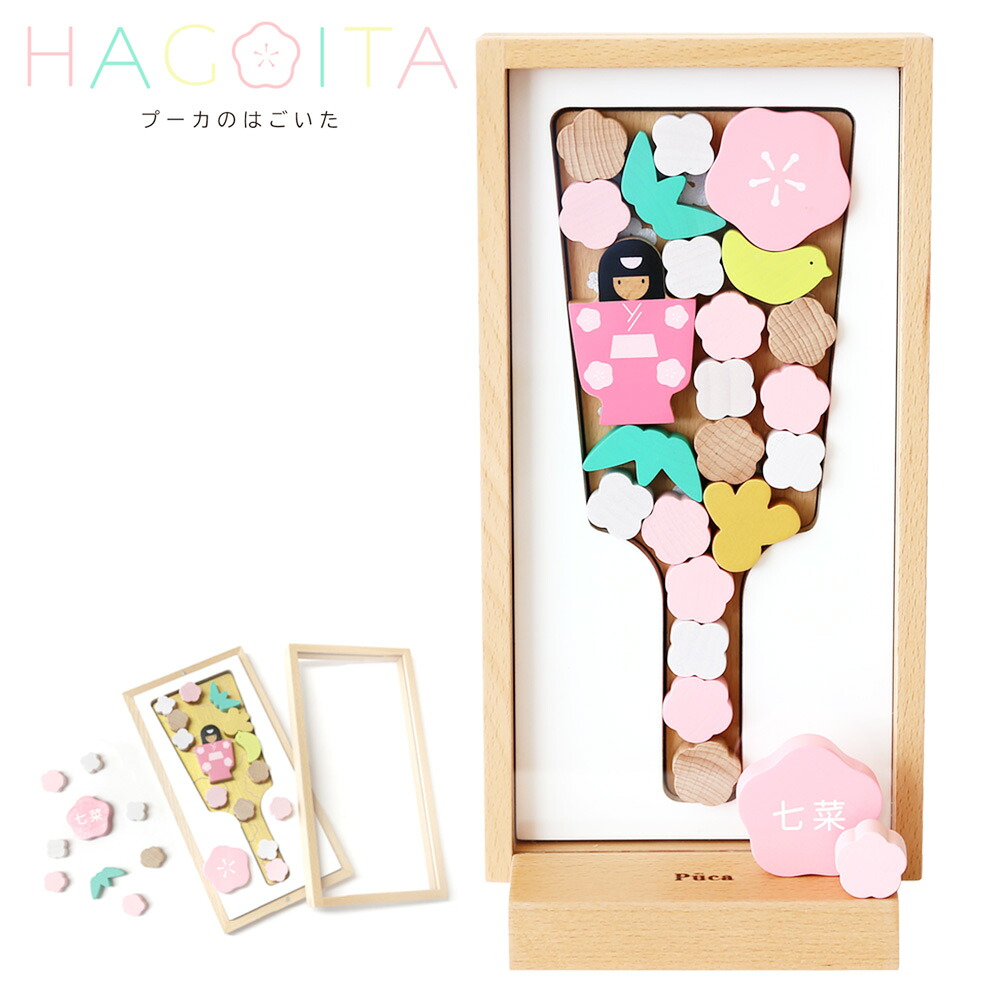 羽子板 木 コンパクト おしゃれ ミニ 木製 名前札 かわいい 知育玩具 初正月 プーカ マンション 飾り 木製 女の子 初節句 お祝い 小型 日本製 国産 モダン 小さい サイズ 出産祝い ギフト 手作り リビング 玄関 縁起物 現代風 人気|あい工房ギフト用品店