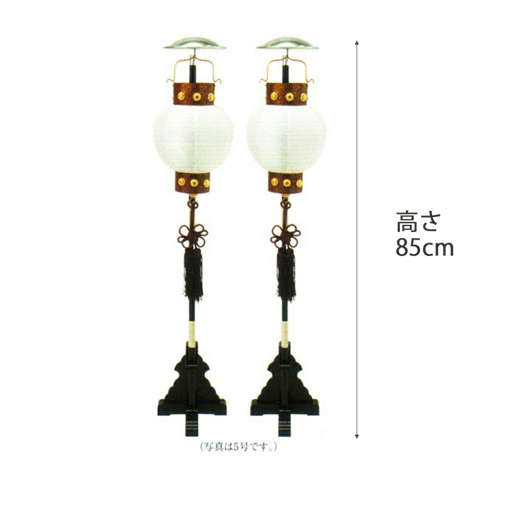 年末のプロモーション大特価 五月人形 選べる 6種類 提灯 モダン ちょうちん 家紋入り 送料無料 陣屋提灯 6号 高さ85cm Fucoa Cl 年末のプロモーション大特価 五月人形 選べる 6種類 提灯 モダン ちょうちん 家紋入り 送料無料 陣屋提灯 6号 高さ85cm Fucoa Cl