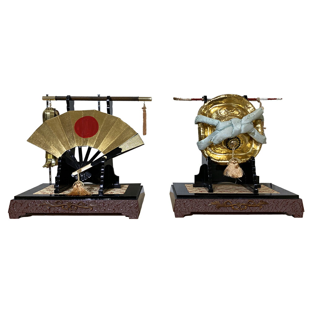 五月人形用 前飾り軍扇 陣笠 120号 2点セット 倉庫管理品 展示品 アウトレット品 インテリア モダン