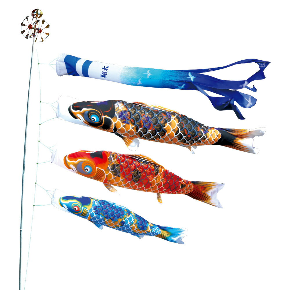 鯉のぼり こいのぼり 庭 徳永鯉のぼりおもちゃ マンション 庭園用 ポール ベランダ用 こいのぼり 庭 ポール別売り 10m6点セット 園用 鯉のぼり 京錦 こいのぼり ポール別売り 徳永鯉のぼり あい工房ギフト用品店