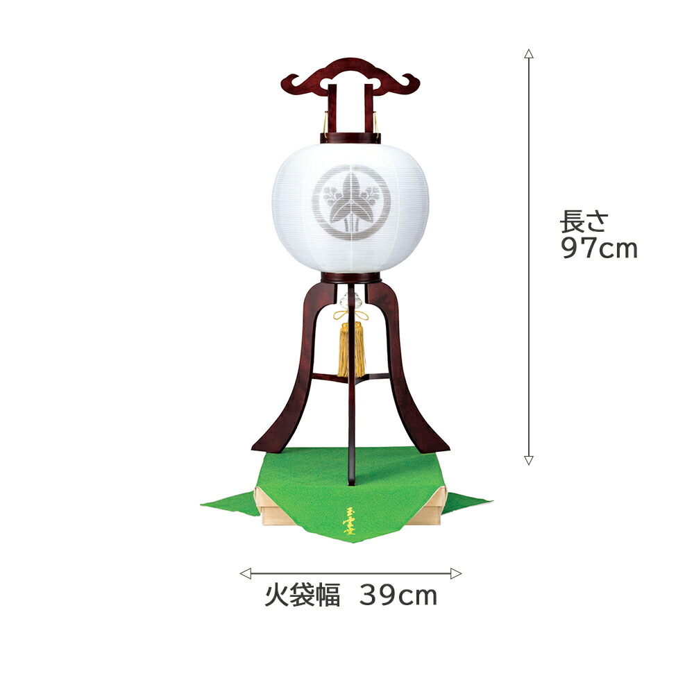 提灯 ちょうちん 盆提灯 おぼん 初盆 創作 モダン 送料無料 家紋入り 銘木桜絹二重無地 桐箱入り 簡単組立 外火袋絹張り 電気コード式 ミニ コンパクト かわいい Pressclubvartha Com