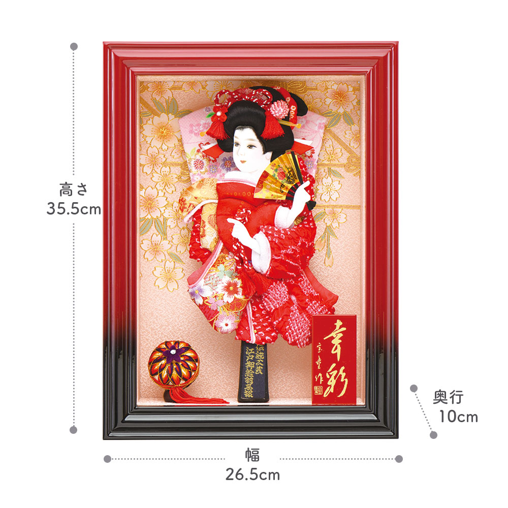 全商品オープニング価格 羽子板 お祝い 9号 幸彩 黒 赤 額入り飾り おしゃれ かわいい 可愛い コンパクト モダン 3980円以上 送料無料 39ショップ しょっぷ Fucoa Cl